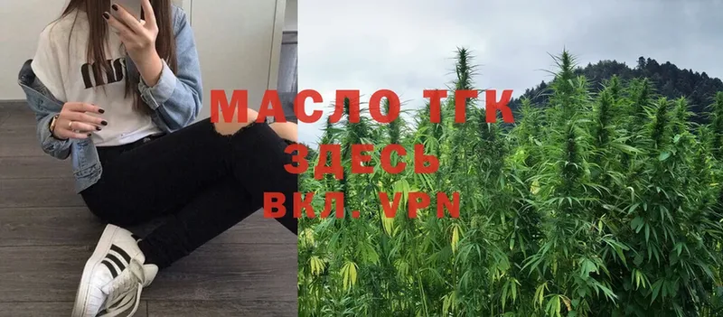 купить наркотики цена  Семилуки  ТГК THC oil 